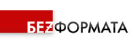 bezformata
